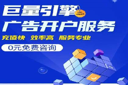 百度推广价格策略：企业成功案例解析